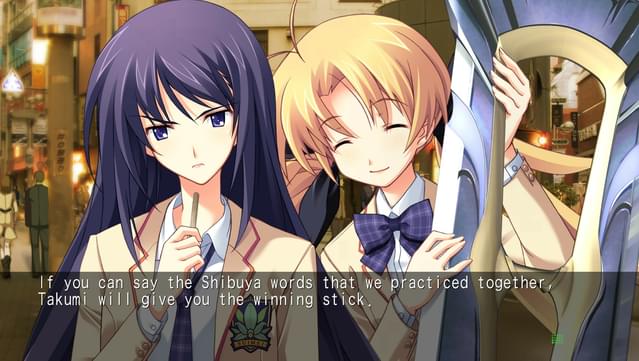 CHAOS;HEAD NOAH PC Screenshot