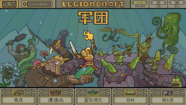 LEGIONCRAFT PC Screenshot