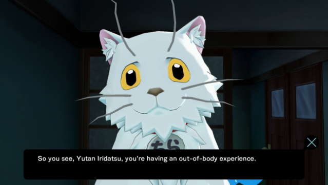Punch Line PC Screenshot