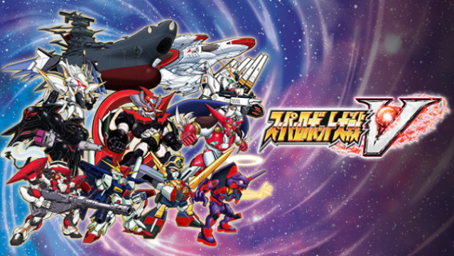 SUPER ROBOT WARS V Free Download