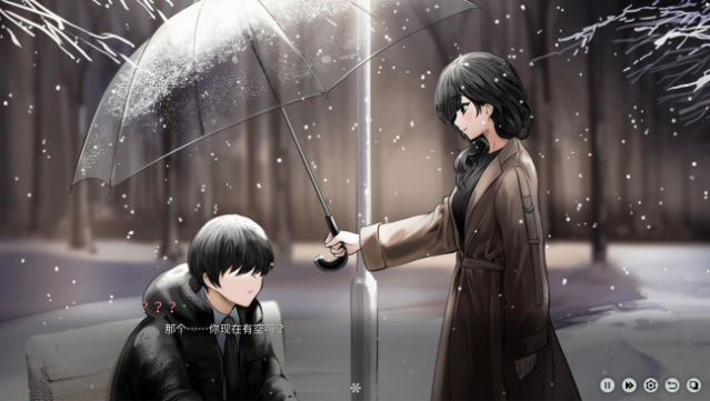 Yusetsu Gameplay Screenshot